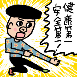 田中六大