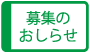 ��W�̂��m�点