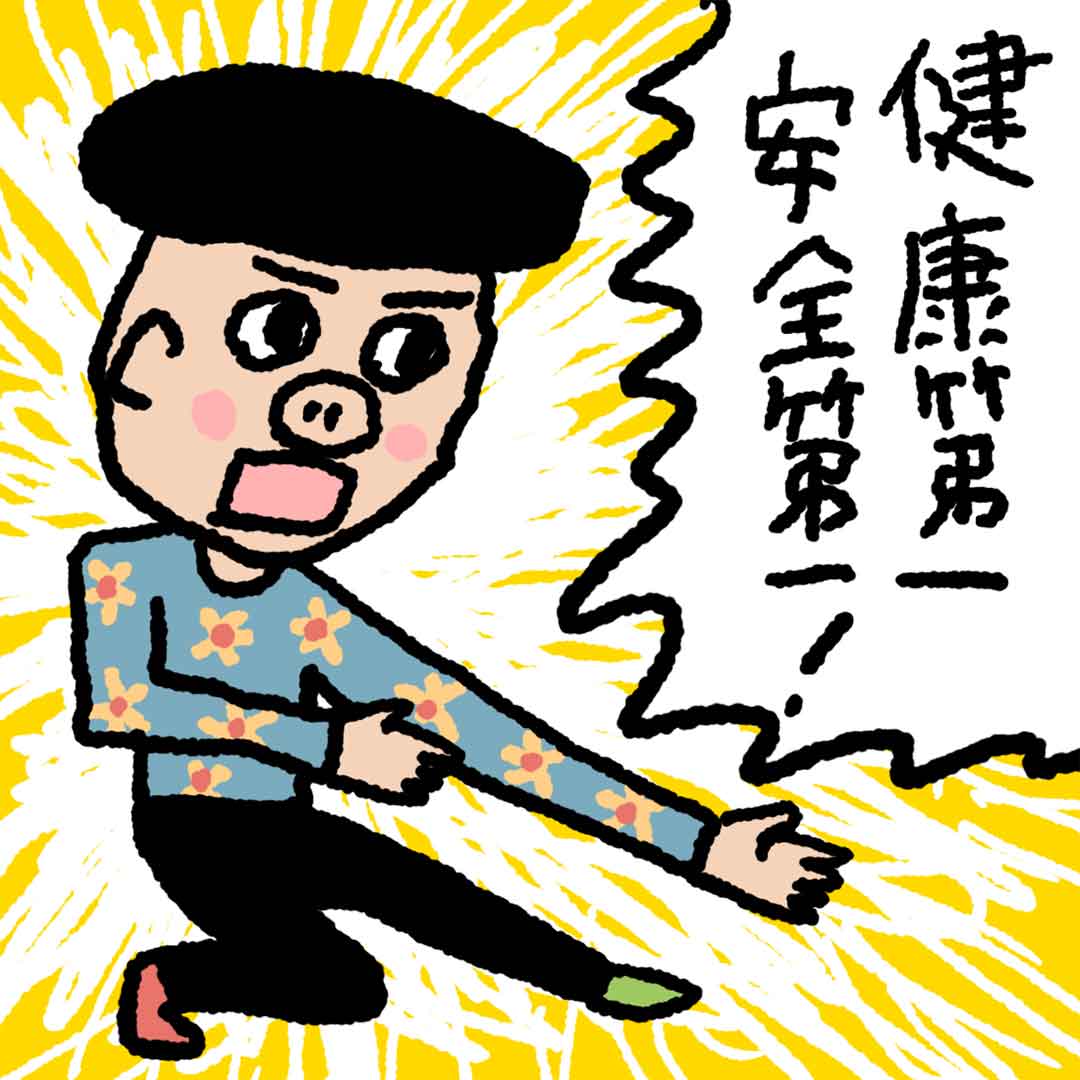田中六大