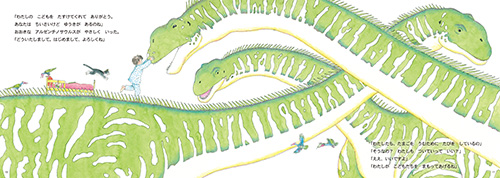 『ベッドにのってきょうりゅうのくにへ』