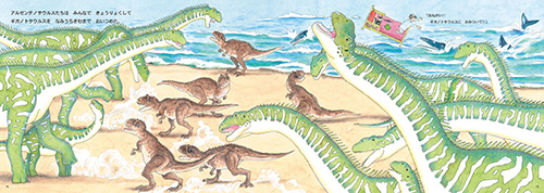 『ベッドにのってきょうりゅうのくにへ』