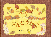 wǂ񂮂肤ǂx