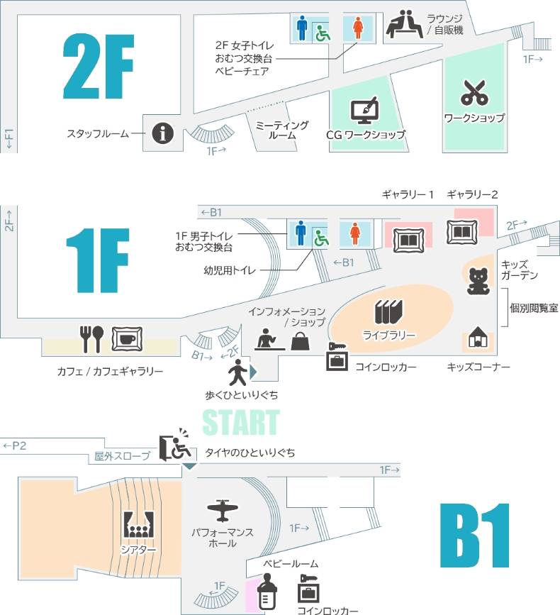 館内マップ